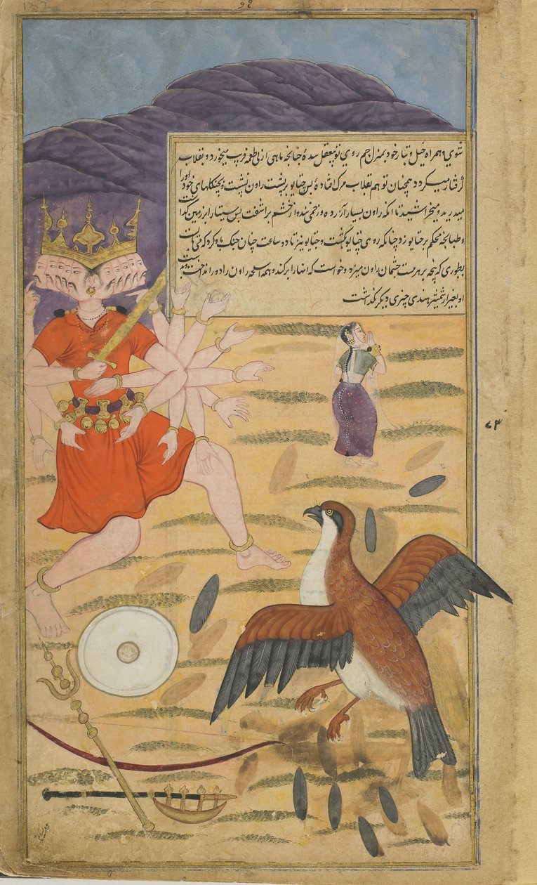Bd.1 Bl.132 Der Geier Jatayus hört Sitas Bitte und kämpft gegen Ravana von Indian School