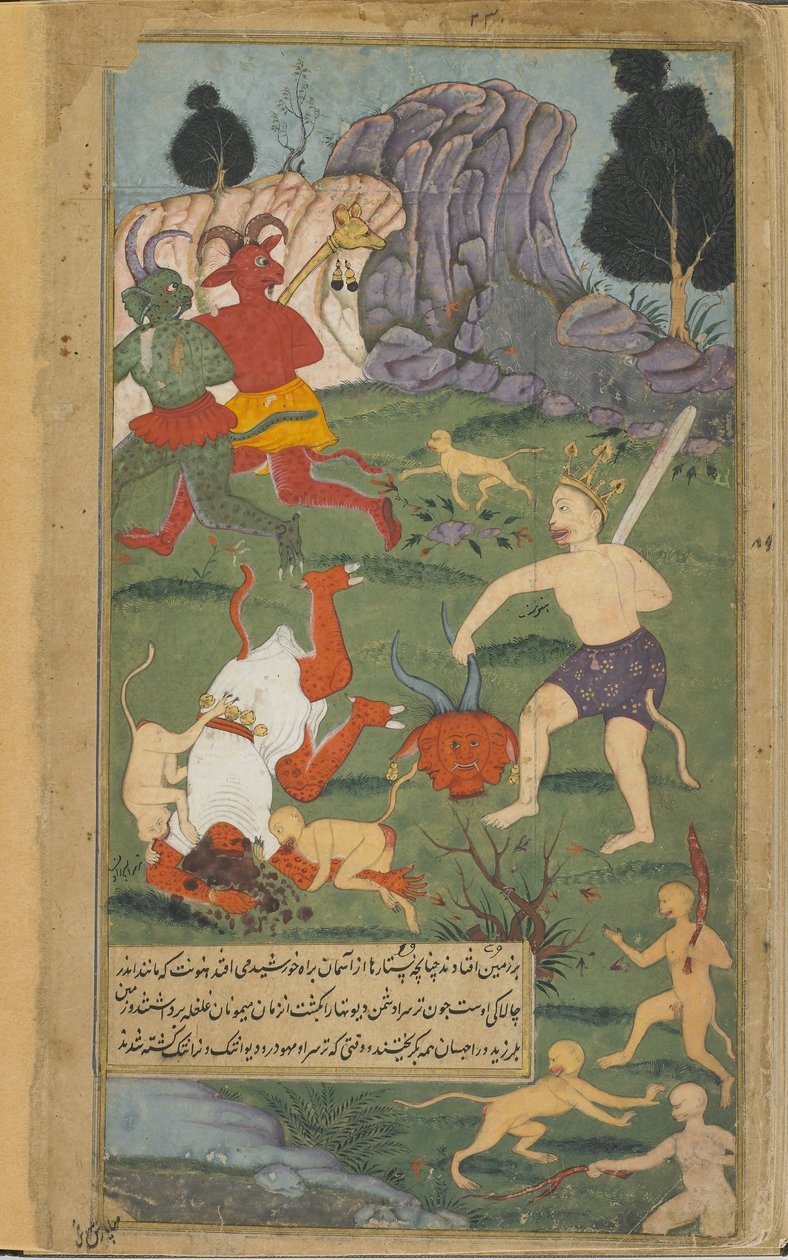 Hanuman enthauptet Trisiras von Indian School