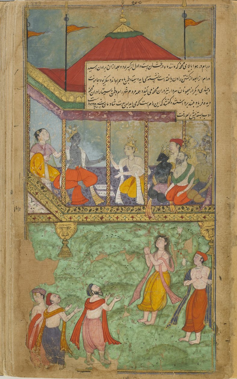 Bharata kommt, um Rama zu begrüßen, der vom Volk von Ayodhya gefeiert wird von Indian School