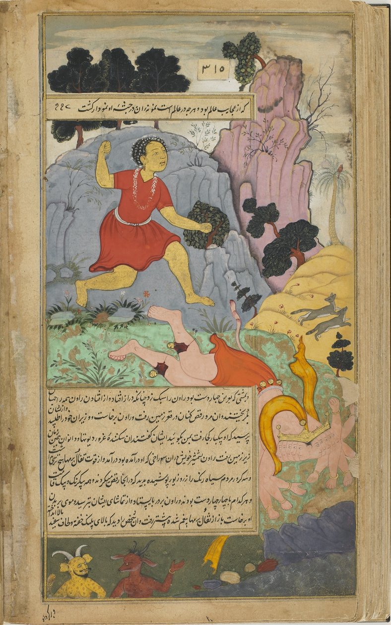 Mahajambunada schlägt Ravana nieder von Indian School