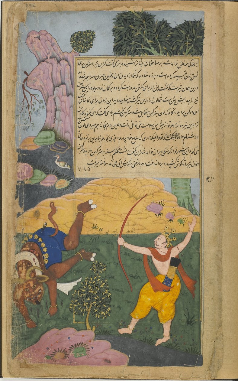 Satrughna tötet Lavana von Indian School