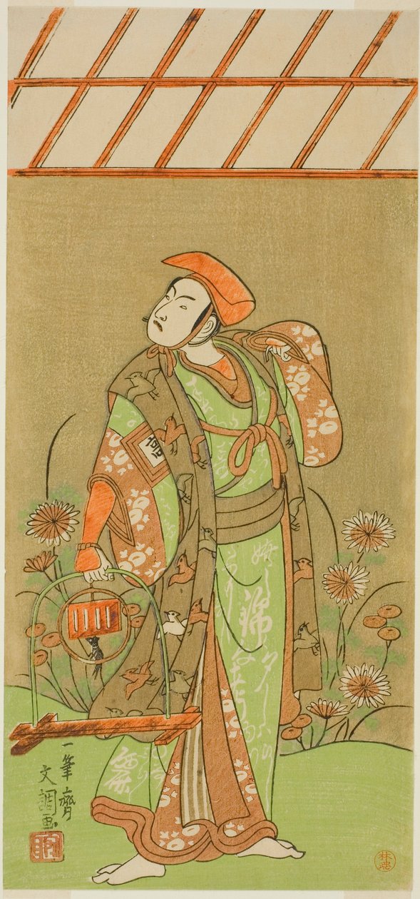Der Schauspieler Ichikawa Komazo II als Soga no Juro Sukenari verkleidet als Fuchsfänger im Stück Kagami-ga-ike Omokage Soga, aufgeführt im Nakamura-Theater im ersten Monat, 1770 von Ippitsusai Bunchō