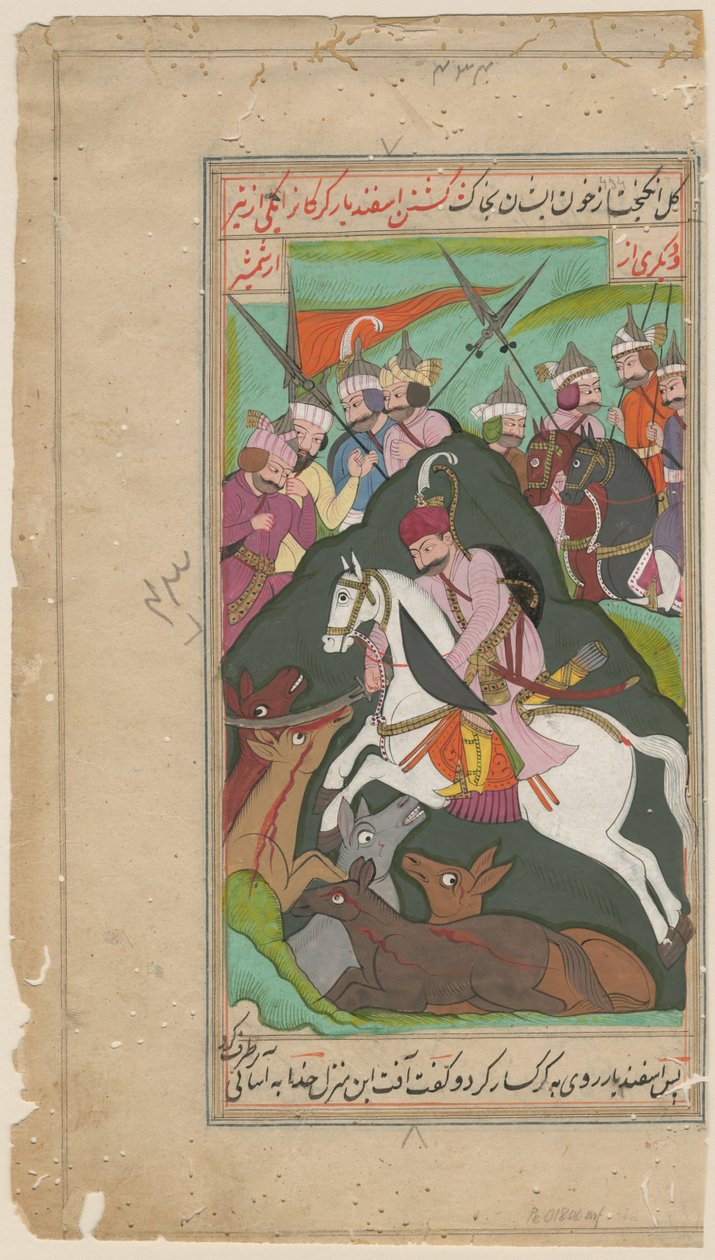 Persische Adlige auf der Jagd von Iranian Master: Kunstdruck