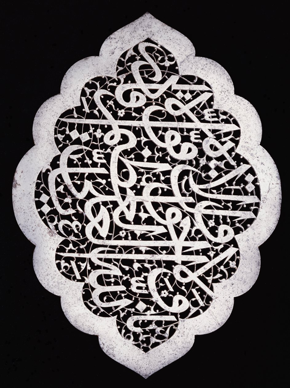 Ein hervorragendes Safavid-Inschriftenpanel in geschweifter ovaler Form, ca. 1693 von Iranian School