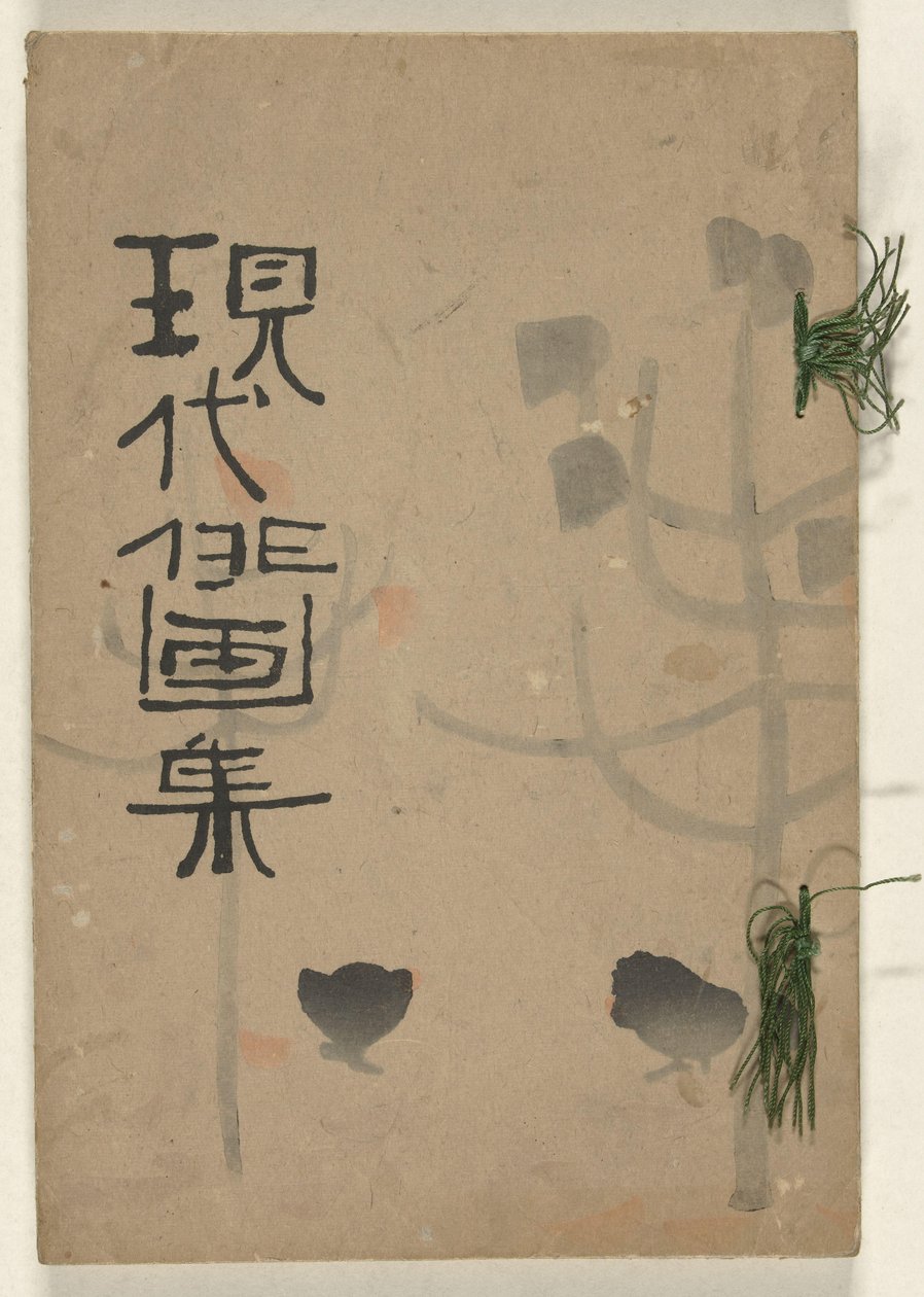 Sammlung moderner schneller Zeichnungen - Herbst von Ishii Hakutei