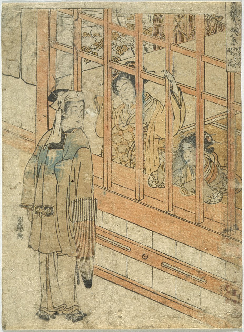Aufklarendes Wetter: Die Kurtisane Azumado von der Naka-Ōmiya von Isoda Koryusai