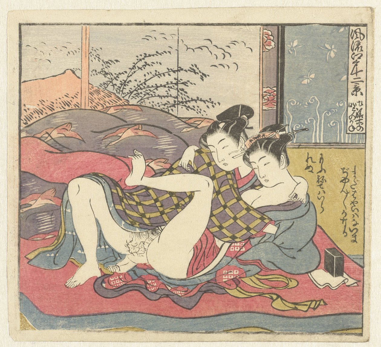 Junges Liebespaar (Zwölf Ansichten des verfeinerten Edo) von Isoda Koryusai