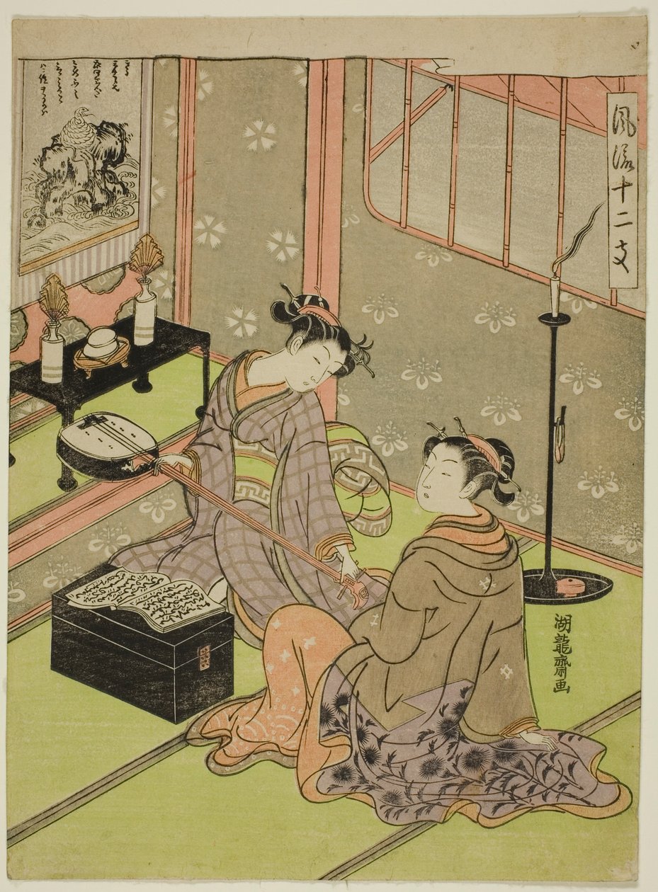 Schlange, aus der Serie "Modische zwölf Tierkreiszeichen (Furyu juni shi)" von Isoda Koryusai