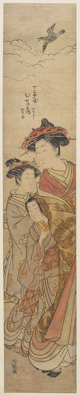 Die Kurtisane Hinazuru aus dem Cho_jiya-Haus von Isoda Koryusai