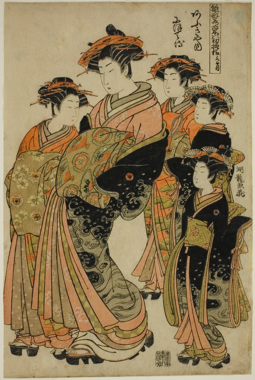 Der sechste Monat (Minazuki): Nioteru vom Ogiya, aus der Serie "Modelle für Mode: Neue Designs so frisch wie junge Blätter (Hinagata wakana no hatsu moyo)" von Isoda Koryusai