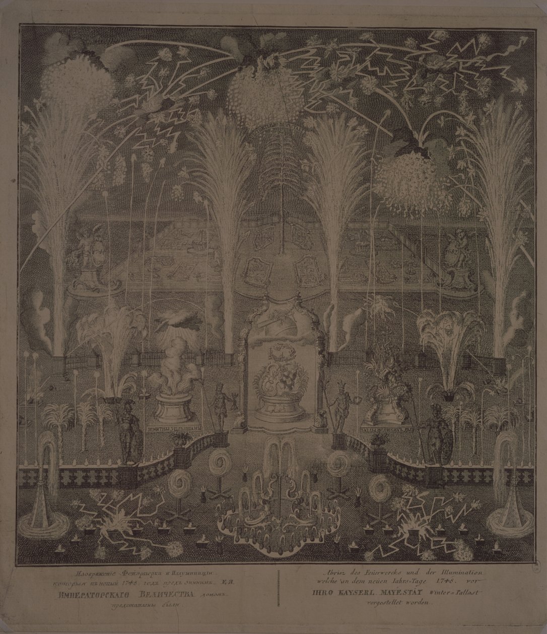 Beleuchtung in der Nähe der Akademie der Schönen Künste in der Silvesternacht 1748 von Ivan Alexeyevich Sokolov