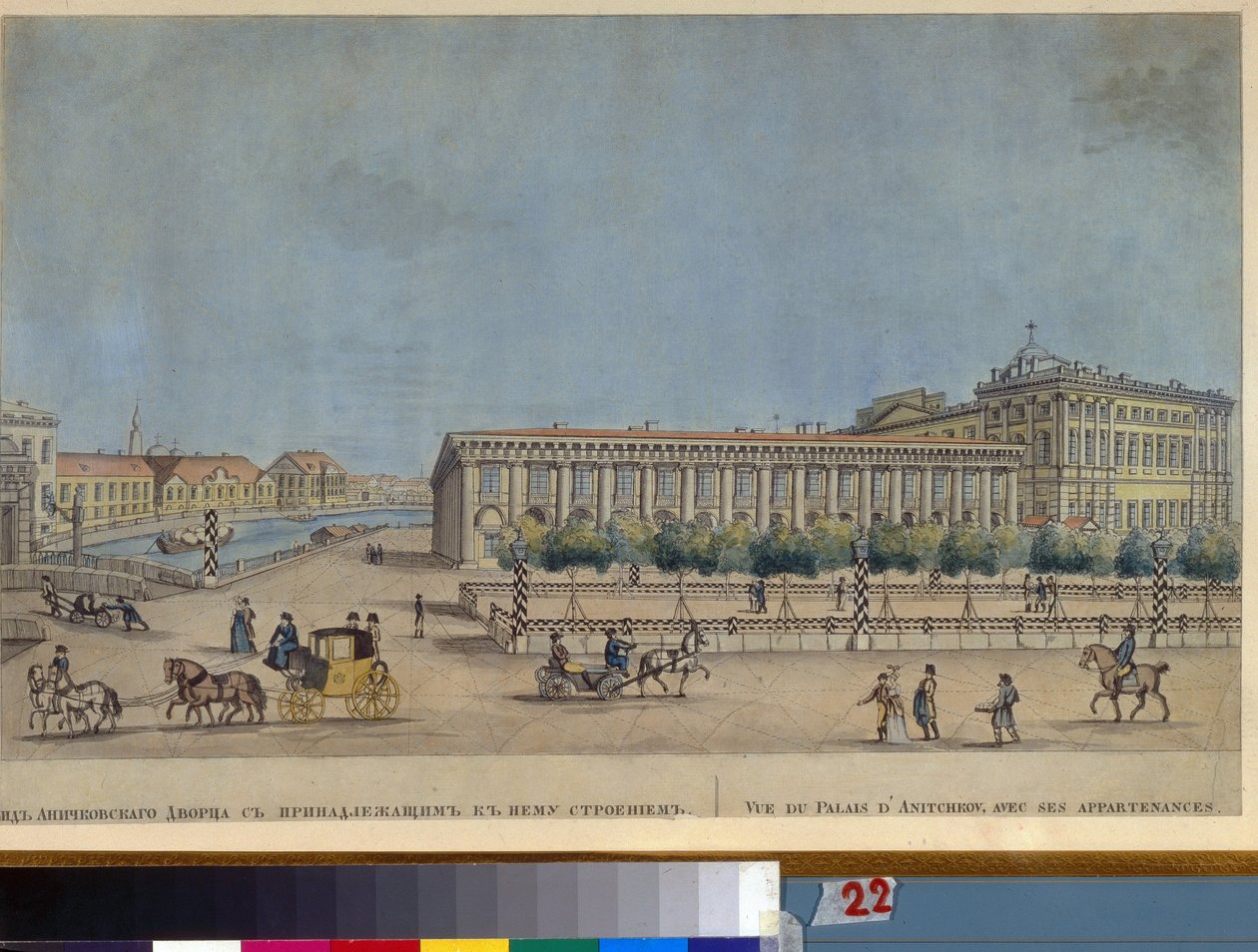Der Anitschkow-Palast in Sankt Petersburg von Ivan Nikolayevich Terebenev