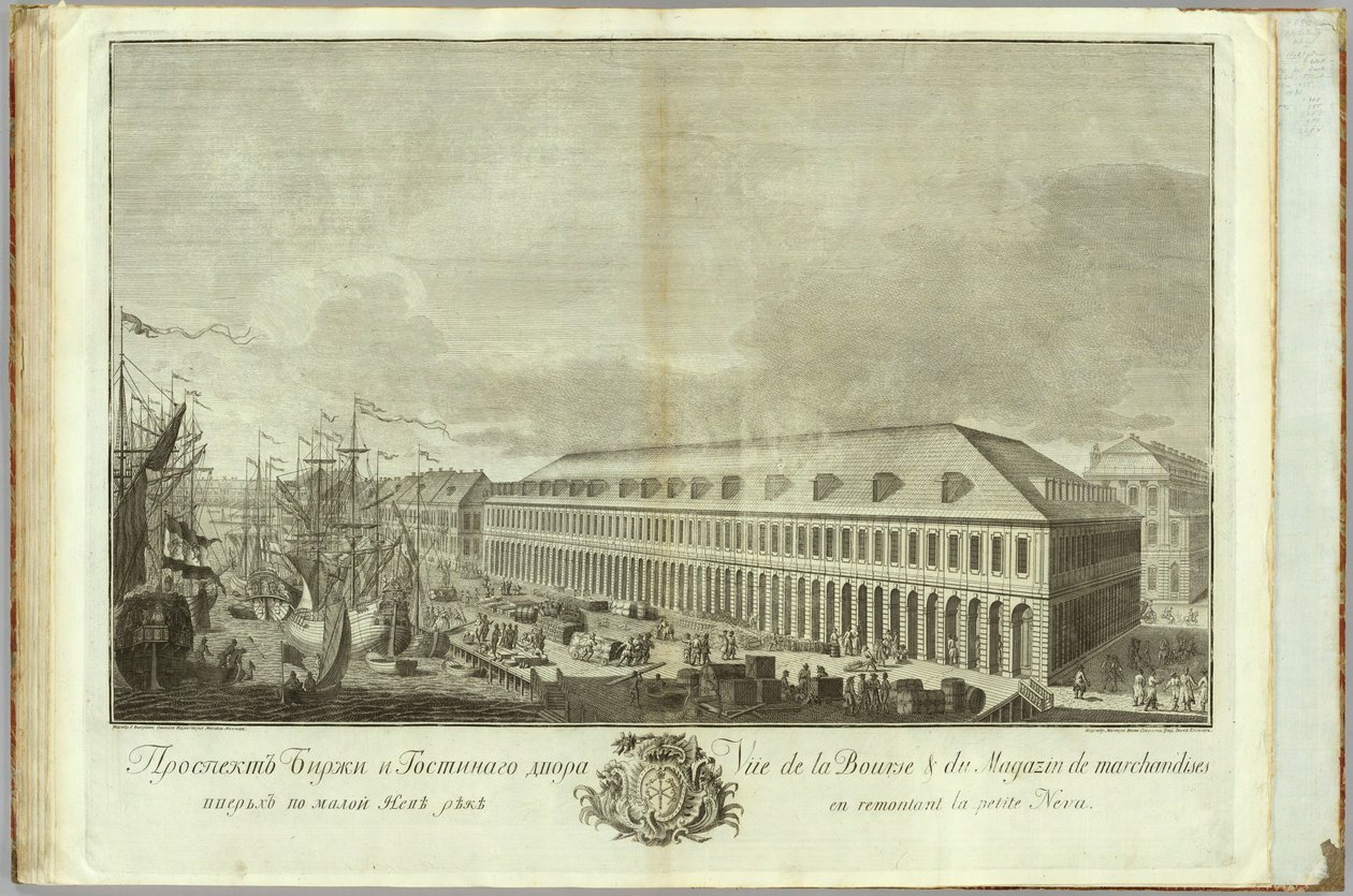 Börse in Sankt Petersburg Buch zum 50. Jahrestag der Gründung von St. Petersburg, 1753 von Ivan Petrovich Elyakov