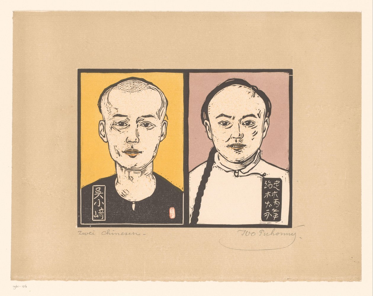 Zwei chinesische Männer von Ivo Puhonny (signed by artist)