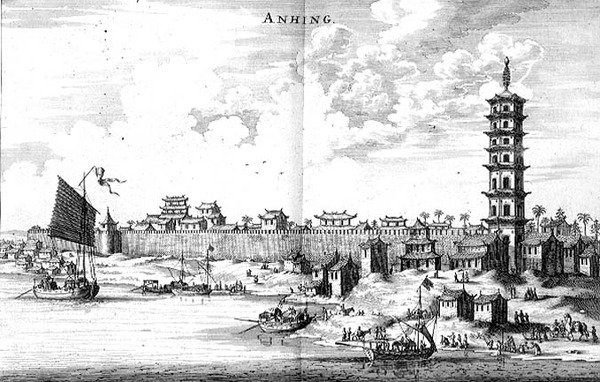 Anhing, aus einem Bericht über eine niederländische Gesandtschaft nach China von Jacob van Meurs