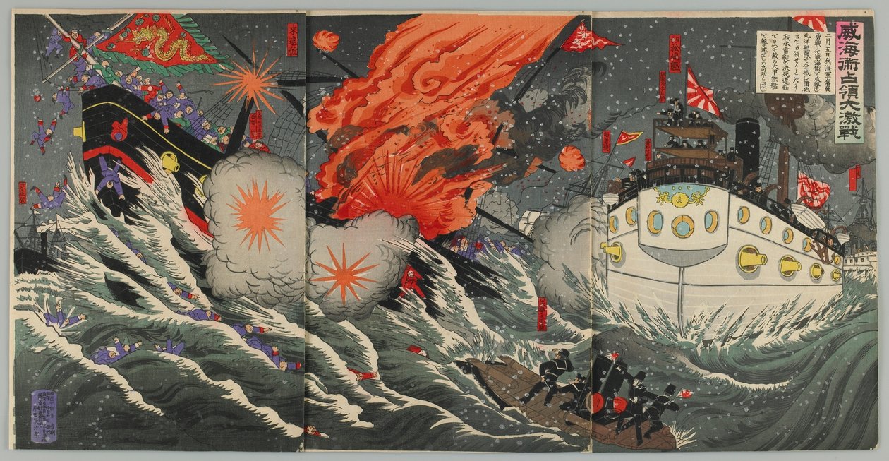Große Seeschlacht bei Weihaiwei von Japanese School