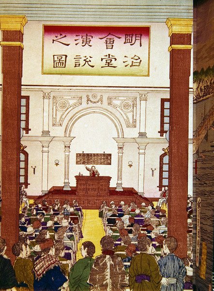 Öffentliche Versammlung in Tokio, Ende des 19. Jahrhunderts von Japanese School