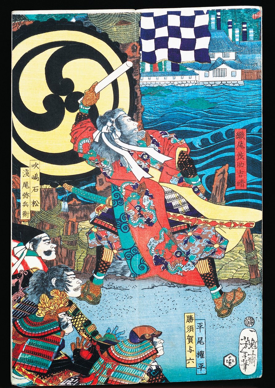 Samurai kämpfen vor Stadt am Wasser, Sewamono (häusliches Spiel) von Japanese School