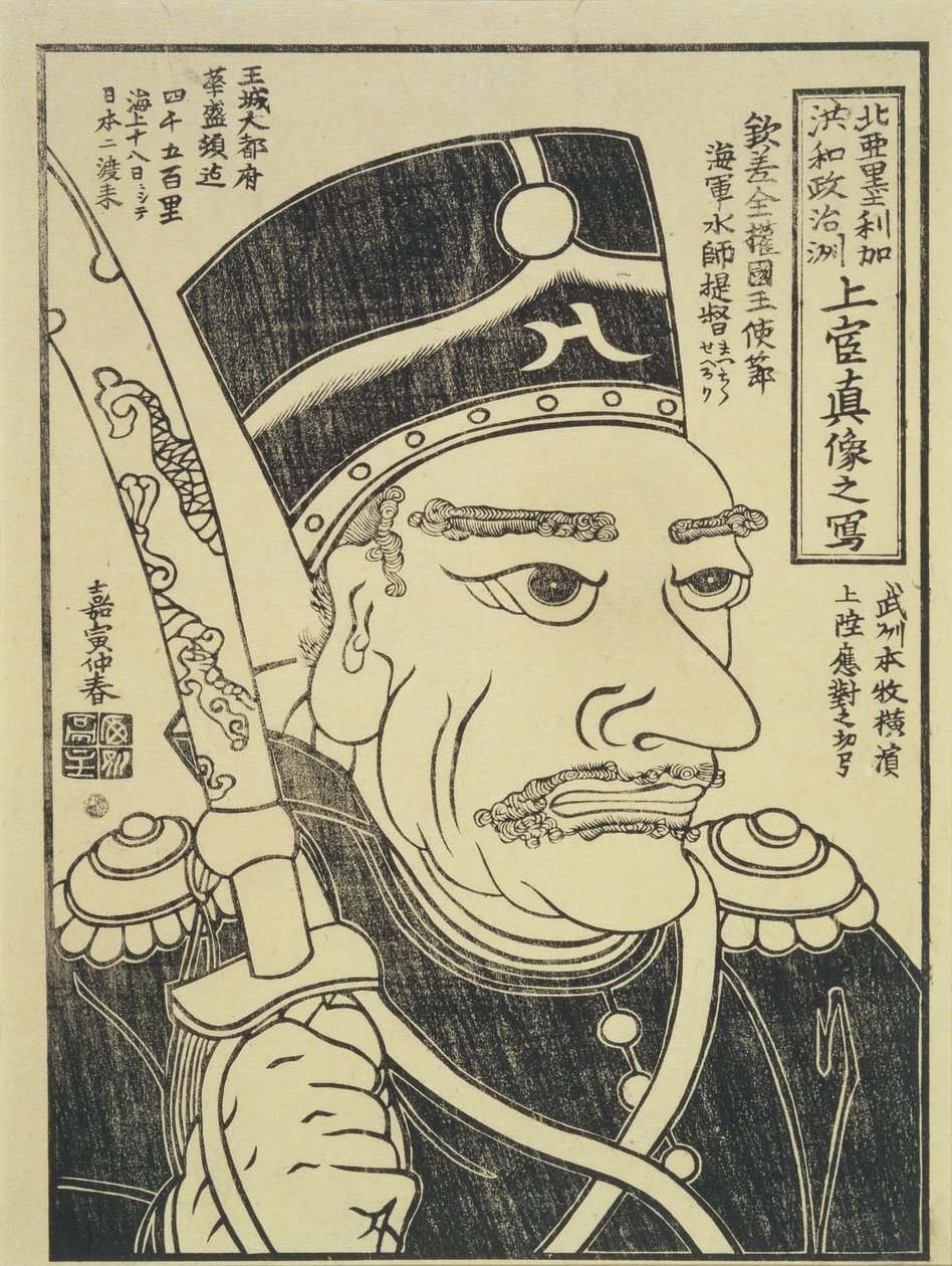 Der Botschafter der Vereinigten Staaten von Amerika, um 1854 von Japanese School