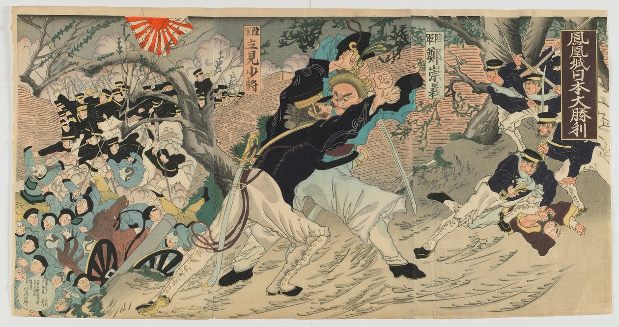 Der große japanische Sieg an der Stadtmauer von Fenghuang, Meiji-Ära, 1894 von Japanese School