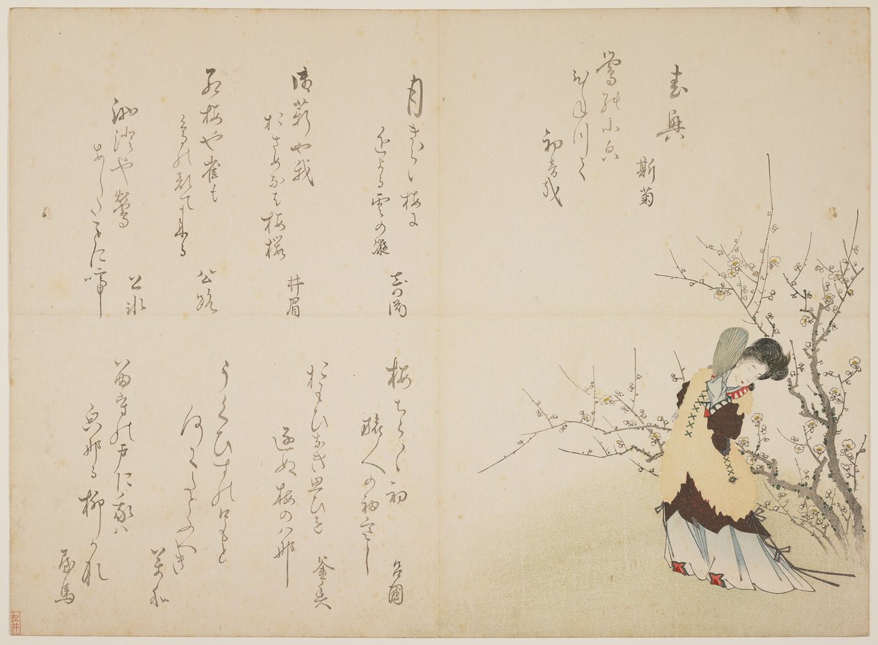 Frau in chinesischer Hoftracht, um 1830-44 von Japanese School