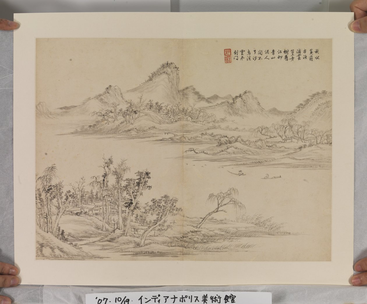 Album nach Song- und Yuan-Meistern von Jin Yang