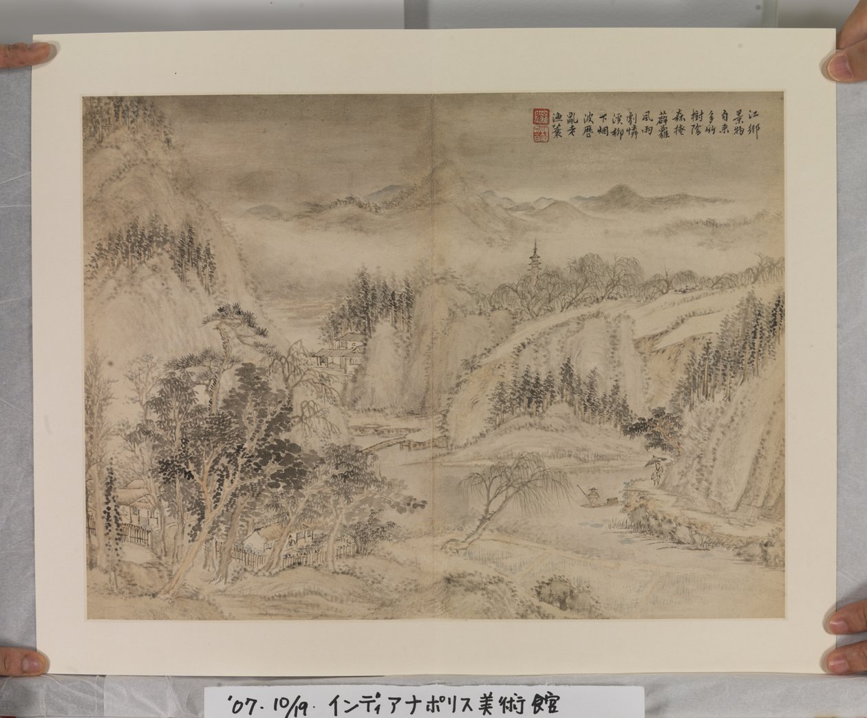 Album nach Song- und Yuan-Meistern von Jin Yang