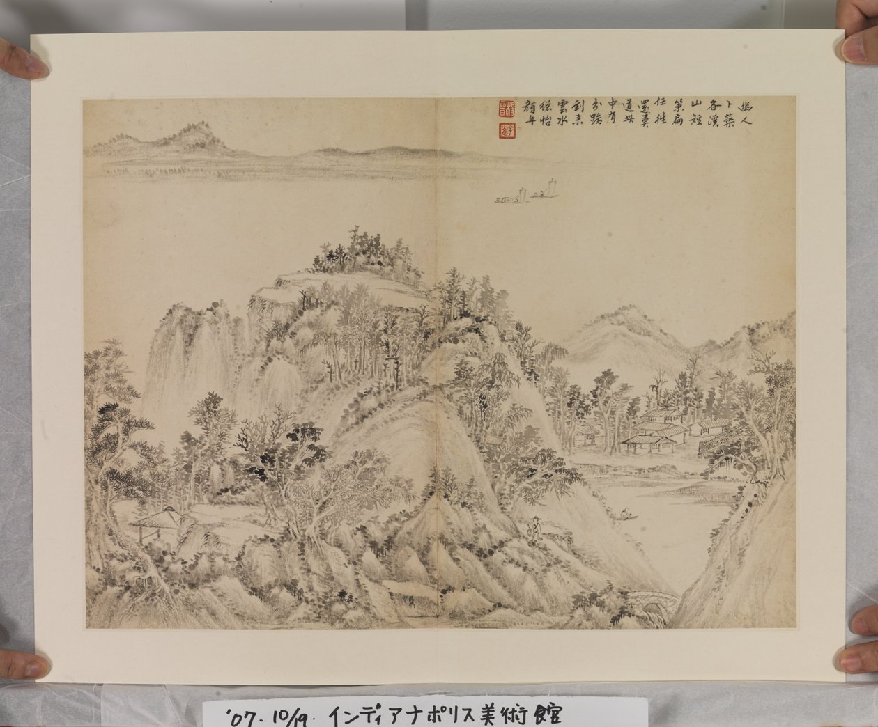 Album nach Song- und Yuan-Meistern von Jin Yang