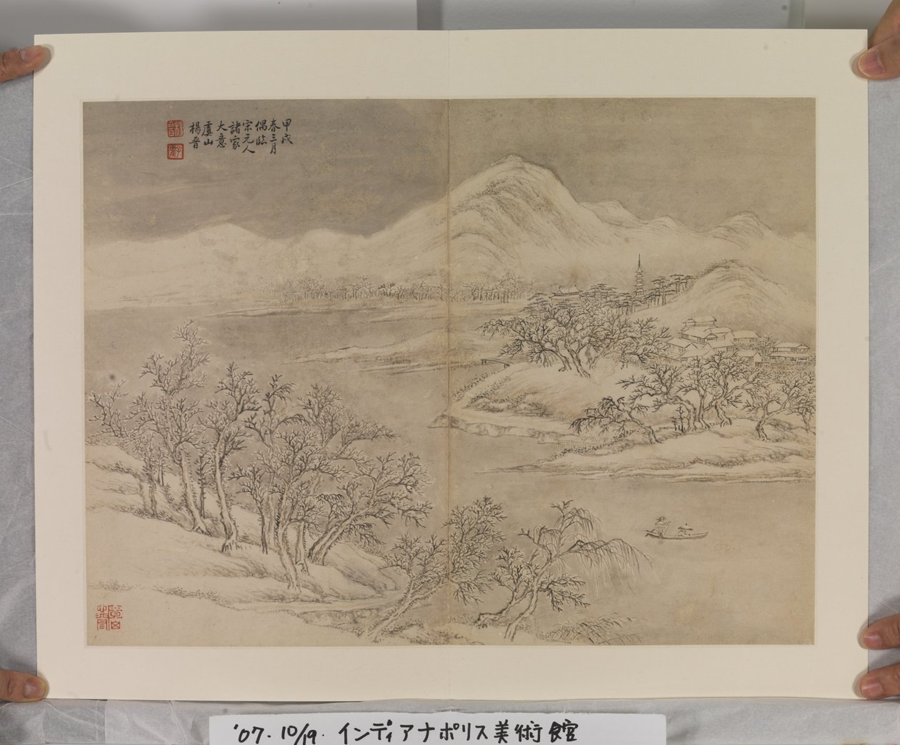 Album nach Song- und Yuan-Meistern von Jin Yang