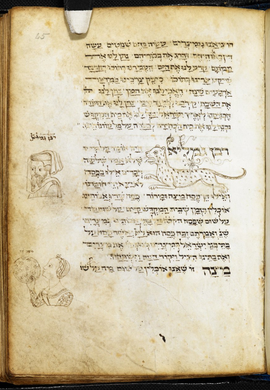 Maraviglia mit einem Matzo, Seite aus einem hebräischen Gebetbuch von Joel ben Simeon Feibush