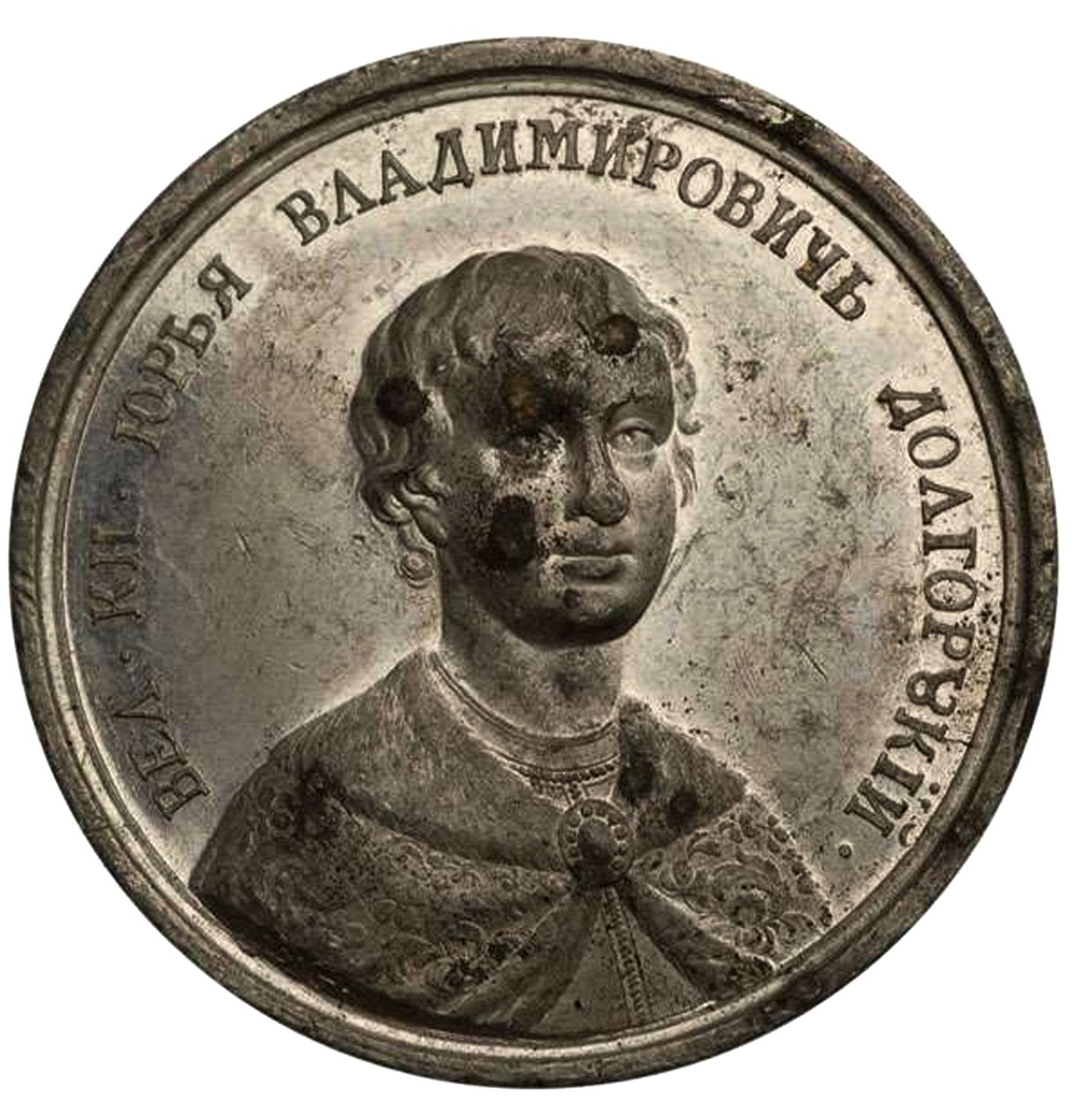 Großfürst Juri I. Dolgorukiy aus der Historischen Medaillenserie, 18. Jahrhundert von Johann Balthasar Gass