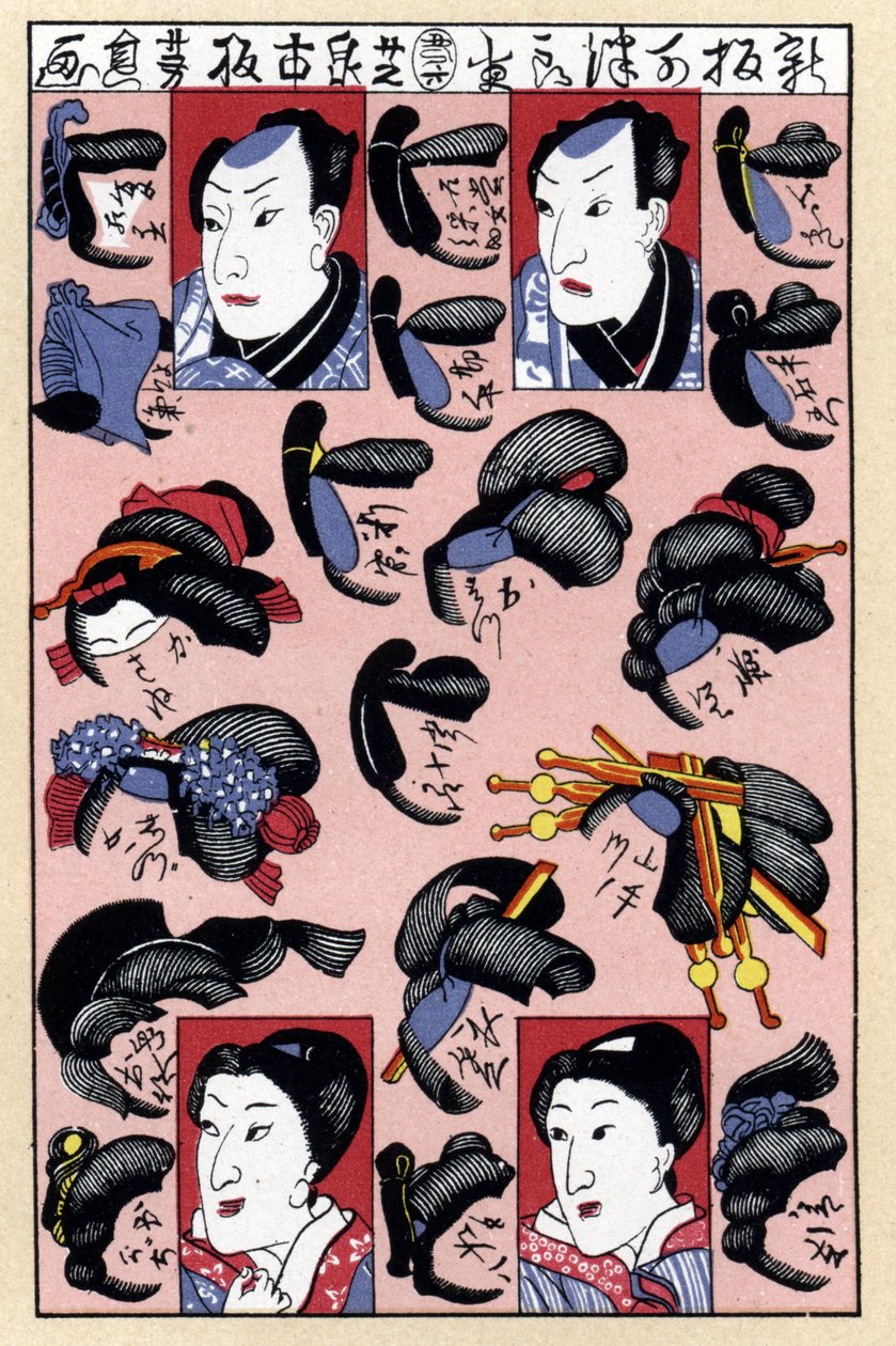 Faksimile eines japanischen Mode-Stichs, der männliche und weibliche Frisuren aus der Edo-Zeit zeigt von Jules (after) Cheret
