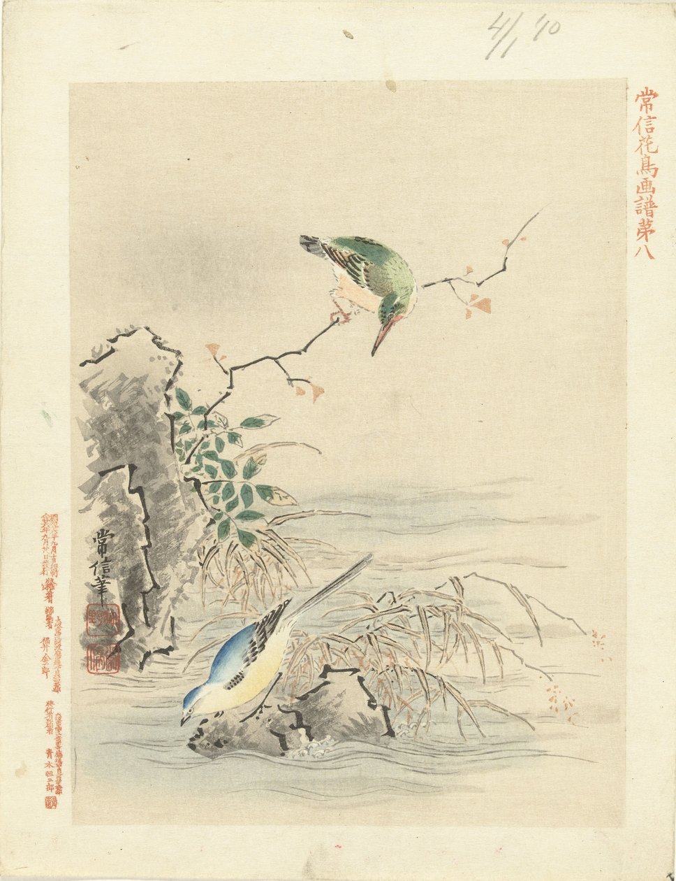 Eisvogel schaut auf Vogel am Wasser von Kano Tsunenobu