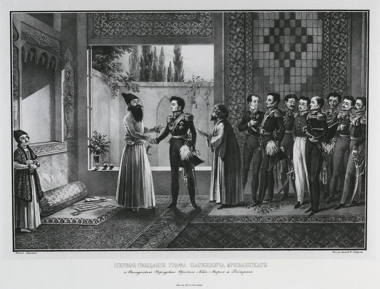 Erstes Treffen von Graf Iwan Paskevich mit Abbas Mirza, 1828 von Karl Petrovich Beggrov