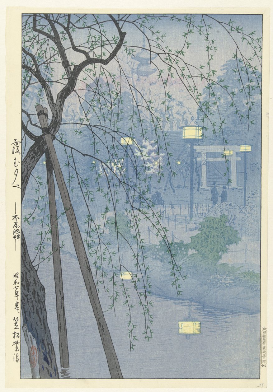 Der Rand des Shinobazu-Teichs an einem nebligen Abend von Kasamatsu Shirô