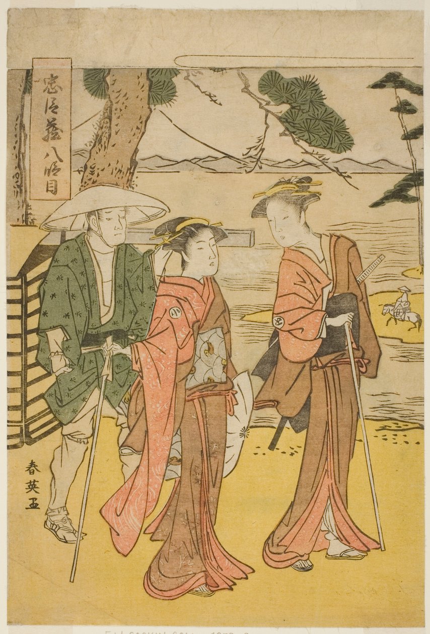 Achter Akt: Die Brautfahrt (Michiyuki) aus dem Stück Chushingura (Schatz der siebenundvierzig treuen Vasallen) von Katsukawa Shun