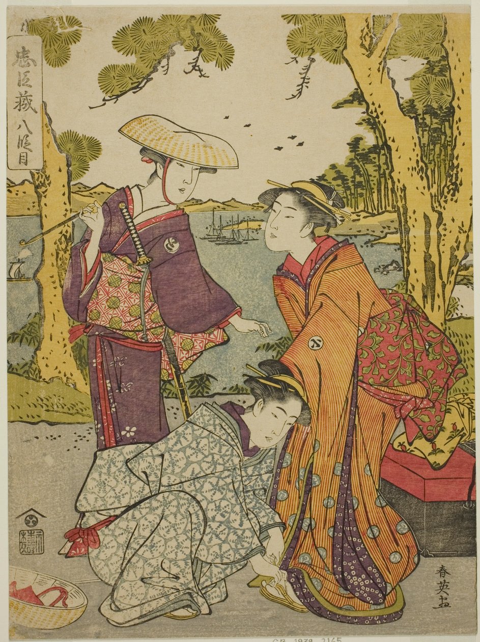 Akt Acht: Die Brautreise aus dem Stück Chushingura (Schatz der siebenundvierzig treuen Vasallen) von Katsukawa Shun