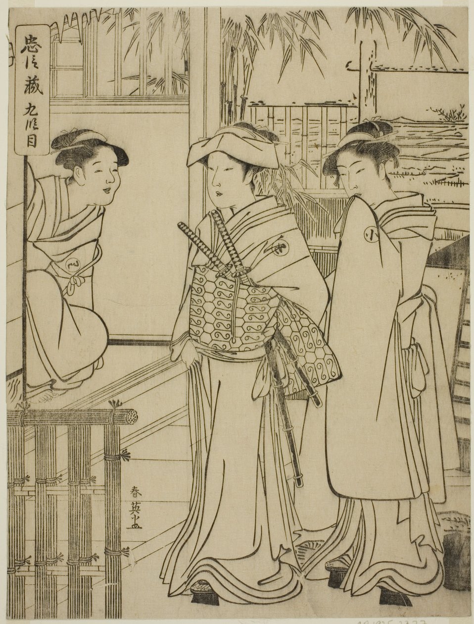 Akt Neun: Yuranosukes Haus in Yamashina aus dem Stück Chushingura (Schatz der siebenundvierzig treuen Vasallen) von Katsukawa Shun