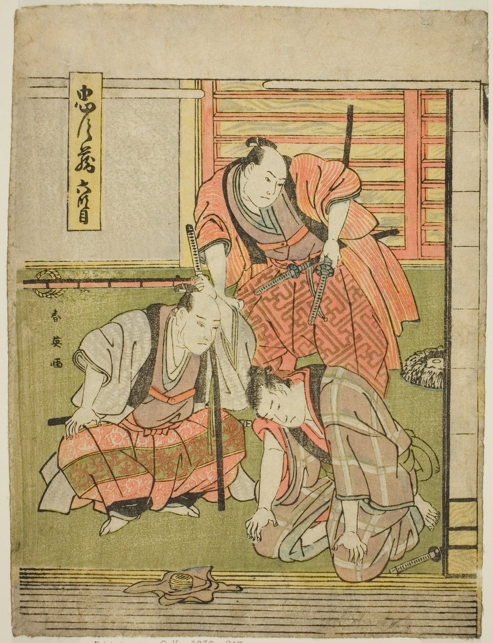 Akt Sechs: Yoichibeis Haus aus dem Stück Chushingura (Schatz der siebenundvierzig treuen Vasallen) von Katsukawa Shun