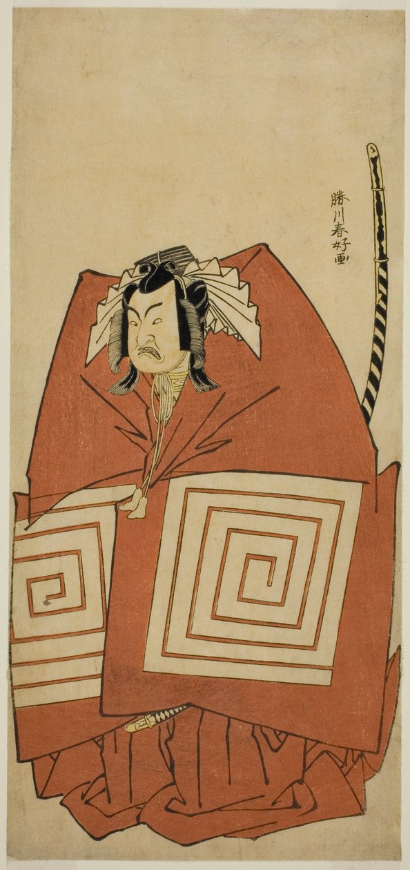 Der Schauspieler Ichimura Uzaemon IX als Araoka Hachiro im Stück Sakimasu ya Ume no Kachidoki, aufgeführt im Ichimura Theater im elften Monat, 1778 von Katsukawa Shunkо̄