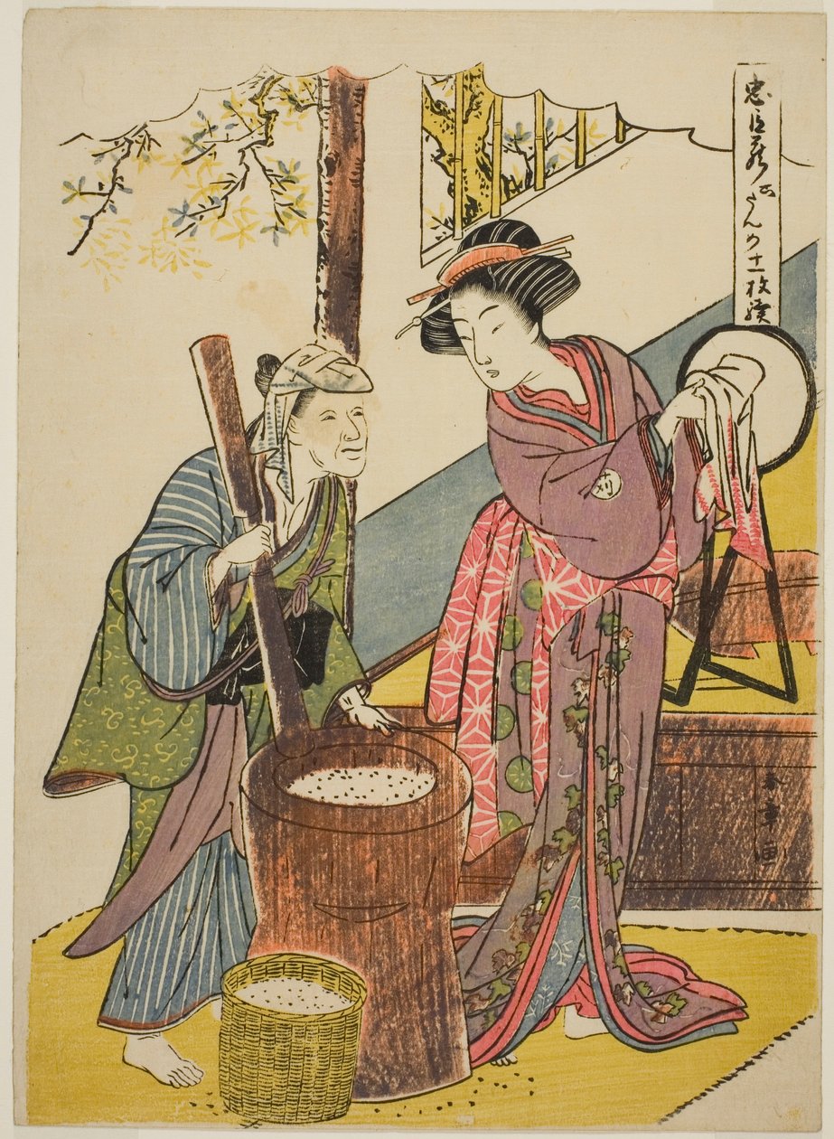 Akt Sechs: Yoichibeis Haus aus dem Stück Chushingura (Schatz der treuen Vasallen) von Katsukawa Shunsho