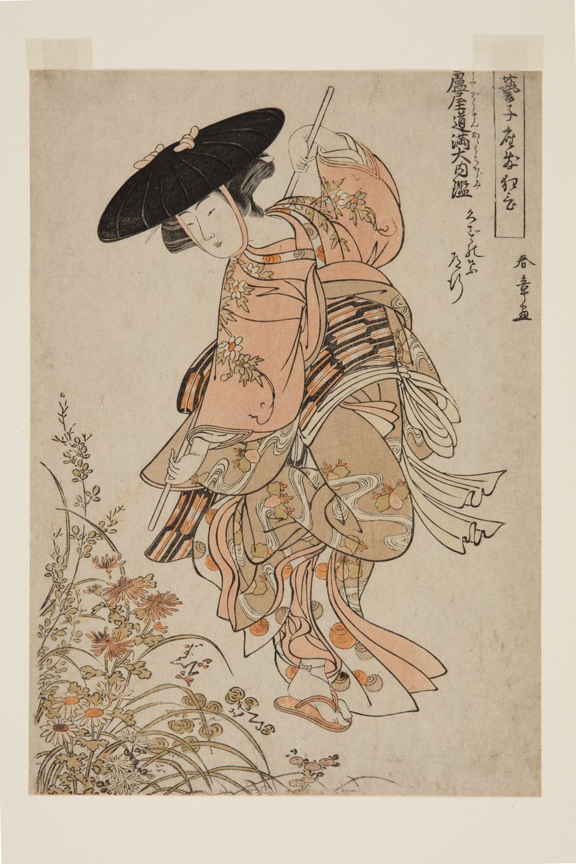 Geiko spielt Ashiya Dōman Ōuchi Kagami von Katsukawa Shunsho