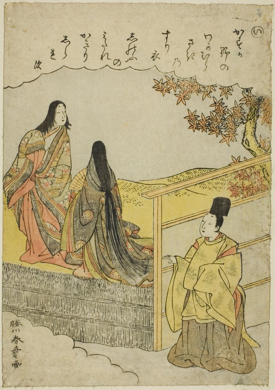 "I": Erwachsenwerden, aus der Serie Geschichten von Ise in modischen Brokatbildern (Furyu nishiki-e Ise monogatari) von Katsukawa Shunsho