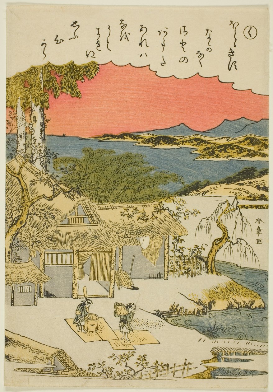 "Ku," aus der Serie "Geschichten von Ise in modischen Brokatbildern (Furyu nishiki-e Ise monogatari)" von Katsukawa Shunsho