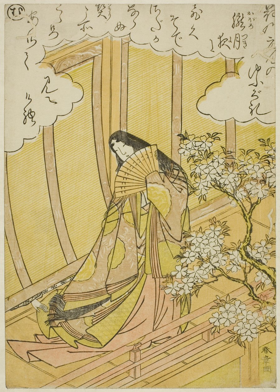 „Mu“, Seite aus „Bilderbuch der Musik der Kiefern (Ehon matsu no shirabe)“ von Katsukawa Shunsho