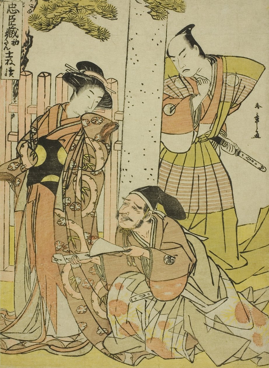 Szene am Tsurugaoka Hachiman-Schrein, aus Akt Eins von Chushingura (Schatz der siebenundvierzig treuen Vasallen), aus der Serie Chushingura Juichimai-Tsuzuki (Satz von elf Blättern, die Chushingura illustrieren), ca. späte 1770er Jahre von Katsukawa Shunsho