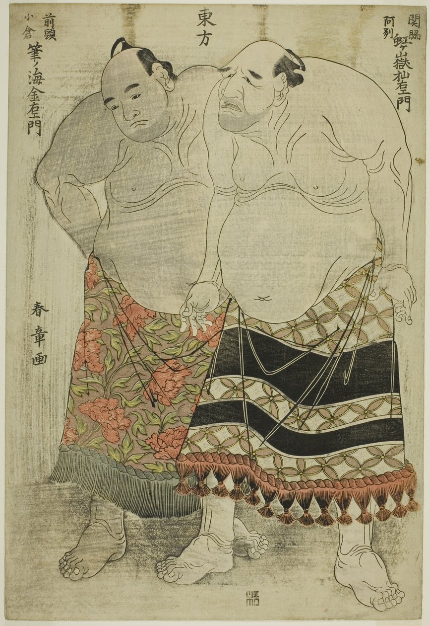 Sumo-Ringer der Ostgruppe: (rechts) Nijigadake Somaemon im Sekiwake ...