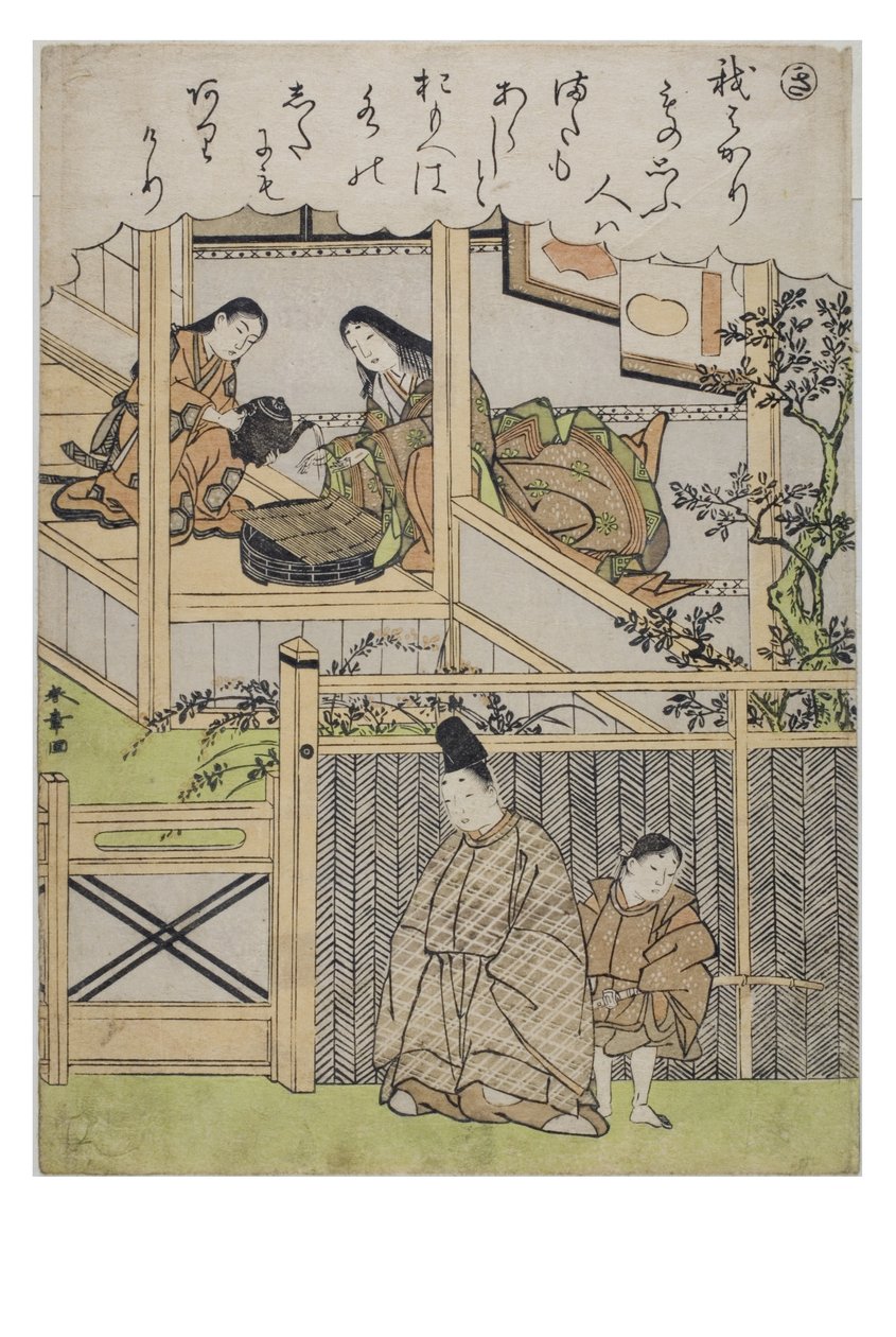 Silbe - Ki aus der Serie Geschichten von Ise in modischen Brokatdrucken, ca. 1770-1773 von Katsukawa Shunsho