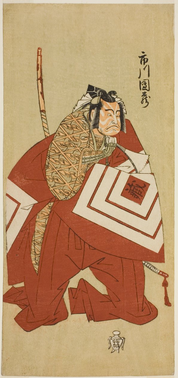 Der Schauspieler Ichikawa Danzo III als Kamakura no Gongoro Kagemasa (?) im Stück Otokoyama Yunzei Kurabe (?), aufgeführt im Ichimura-Theater (?) im elften Monat, 1768 (?) von Katsukawa Shunsho