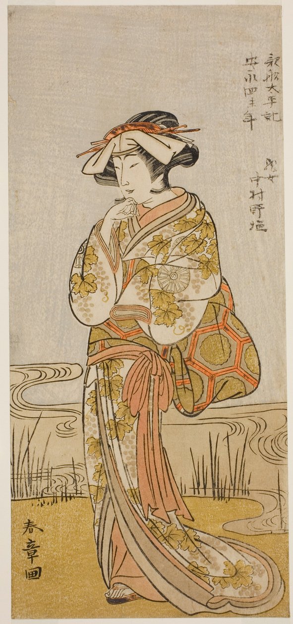 Der Schauspieler Nakamura Noshio I als Drachenjungfrau verkleidet als Tamanami, im Stück Oyafune Taiheiki, aufgeführt im Ichimura Theater im elften Monat, 1775 von Katsukawa Shunsho